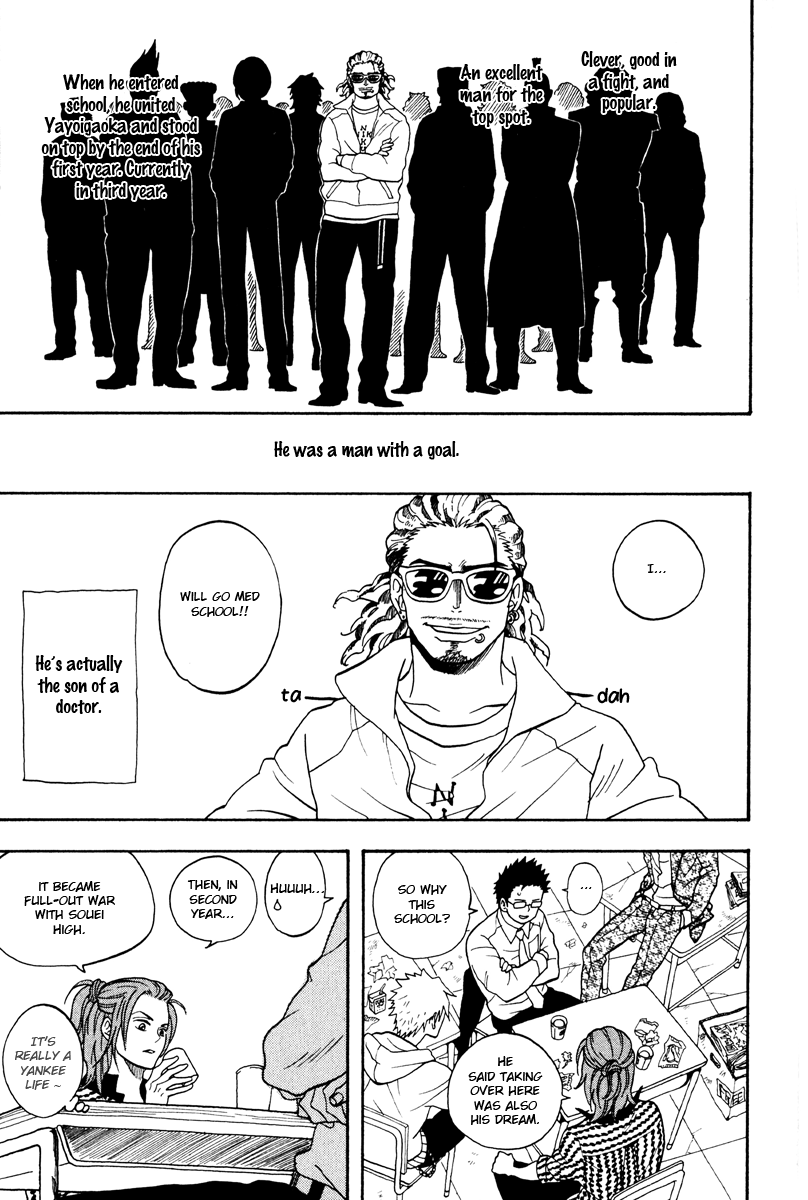 Funky Yankee Baby-kun Vol. 1 Ch. 4 第3页