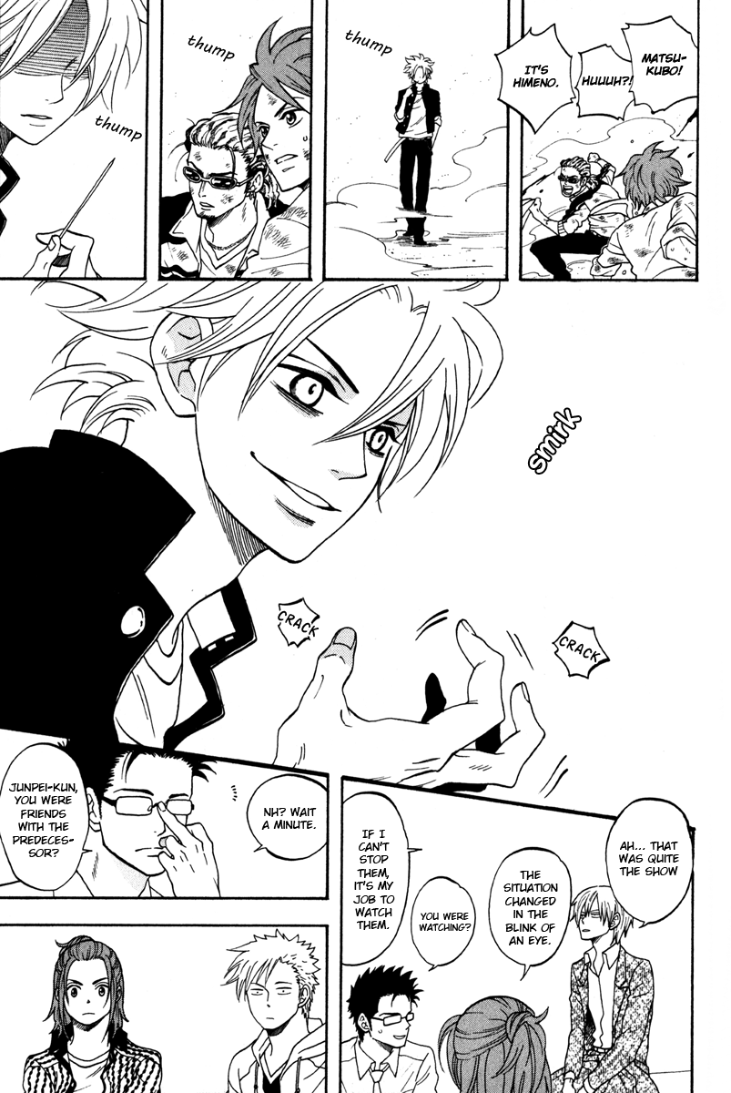 Funky Yankee Baby-kun Vol. 1 Ch. 4 第5页