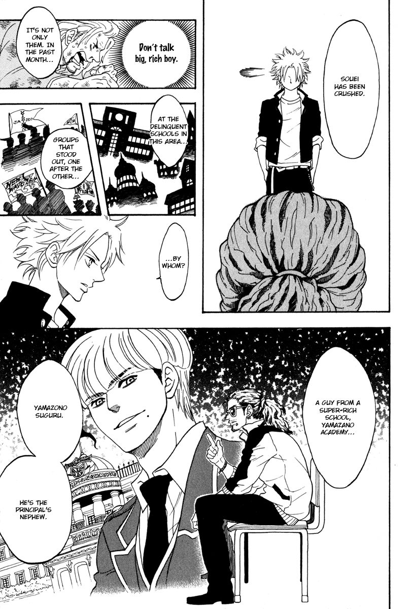 Funky Yankee Baby-kun Vol. 1 Ch. 4 第9页