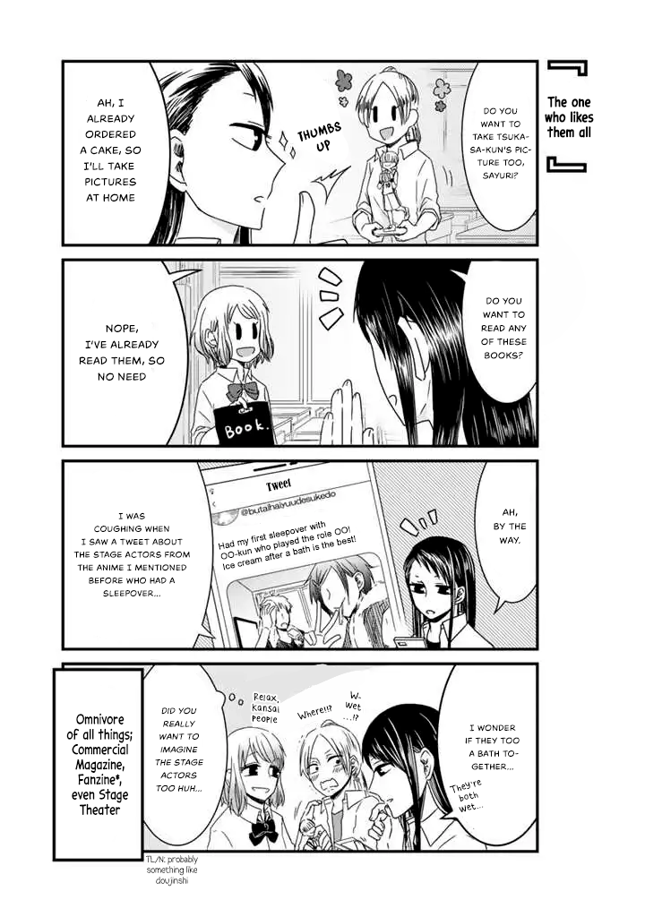 Doumo, Fujoshi desu. 第7页