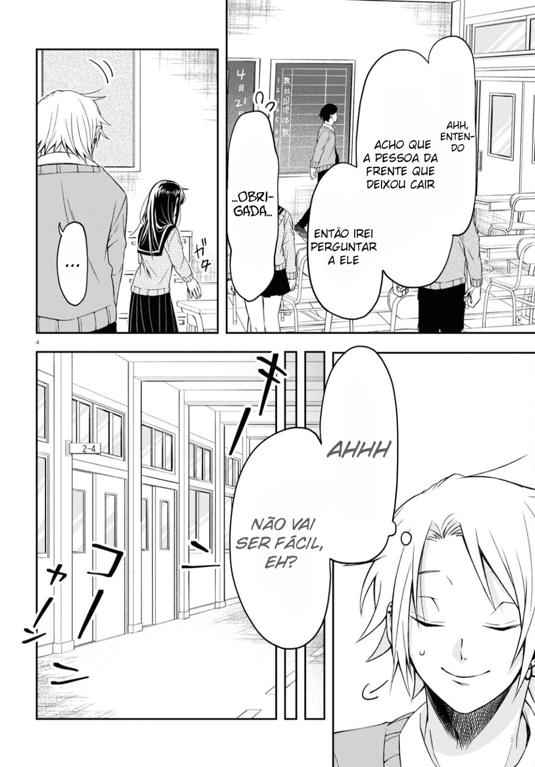 Kisaragi-san wa Gankoukeikei Eu quero ver seu verdadeiro rosto 第9页