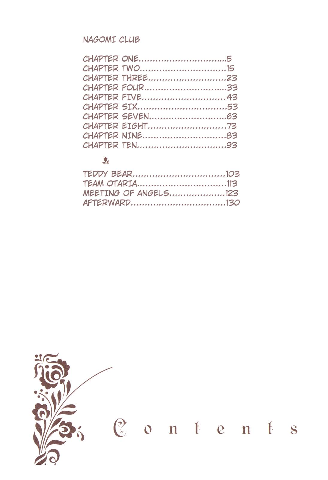 Nagomi Club 第3页