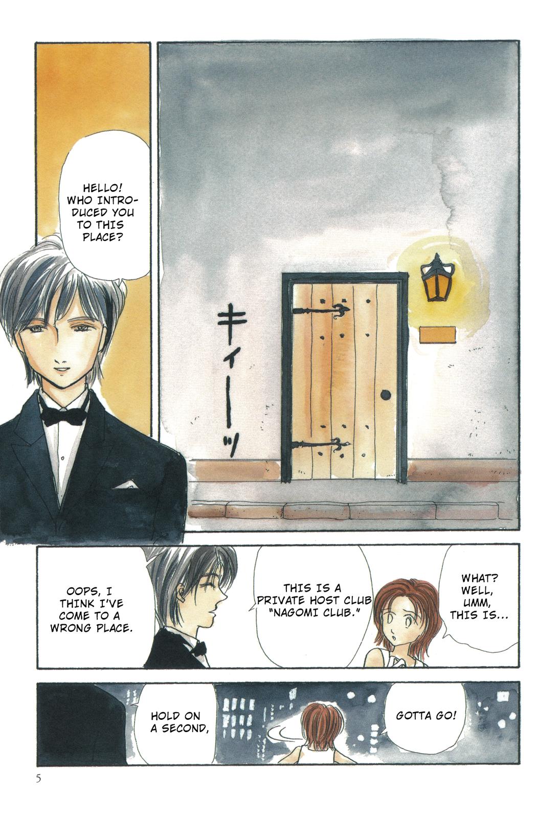 Nagomi Club 第4页