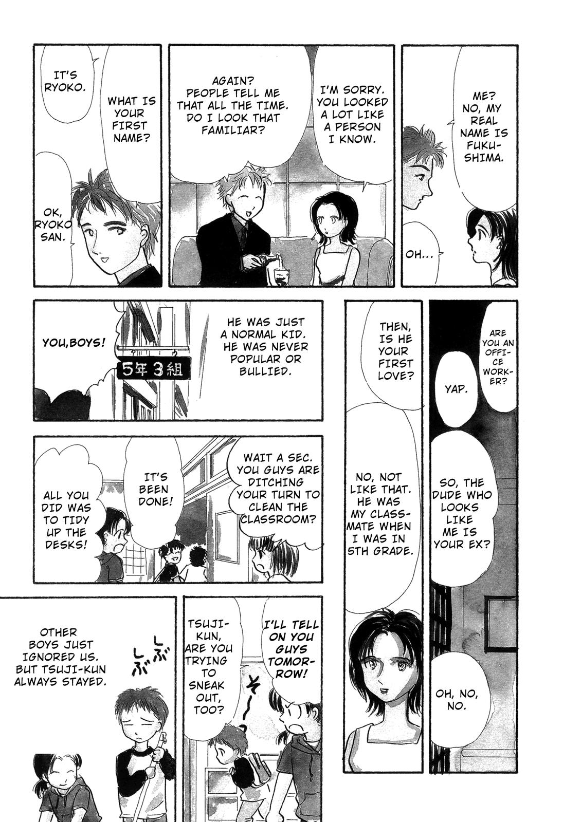 Nagomi Club 第6页