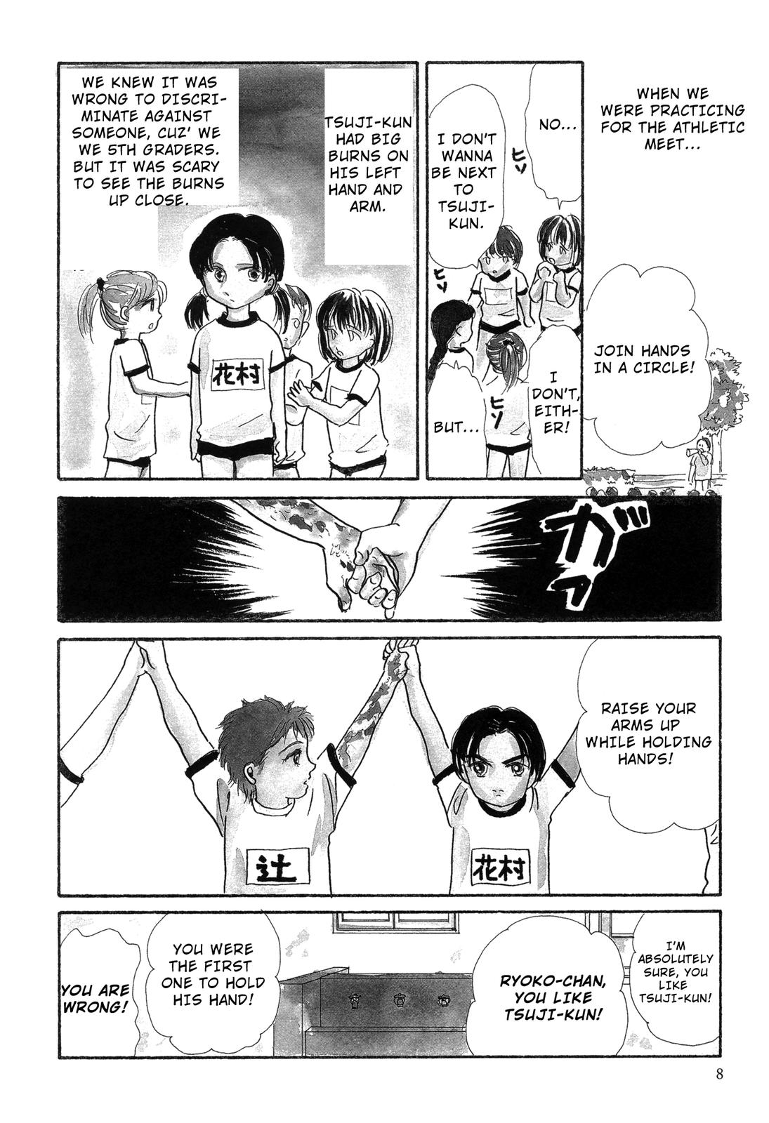 Nagomi Club 第7页