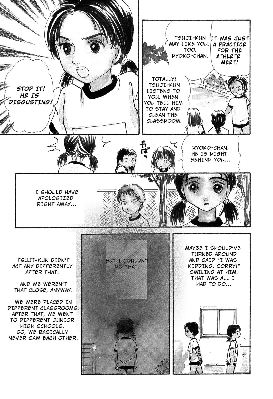 Nagomi Club 第8页