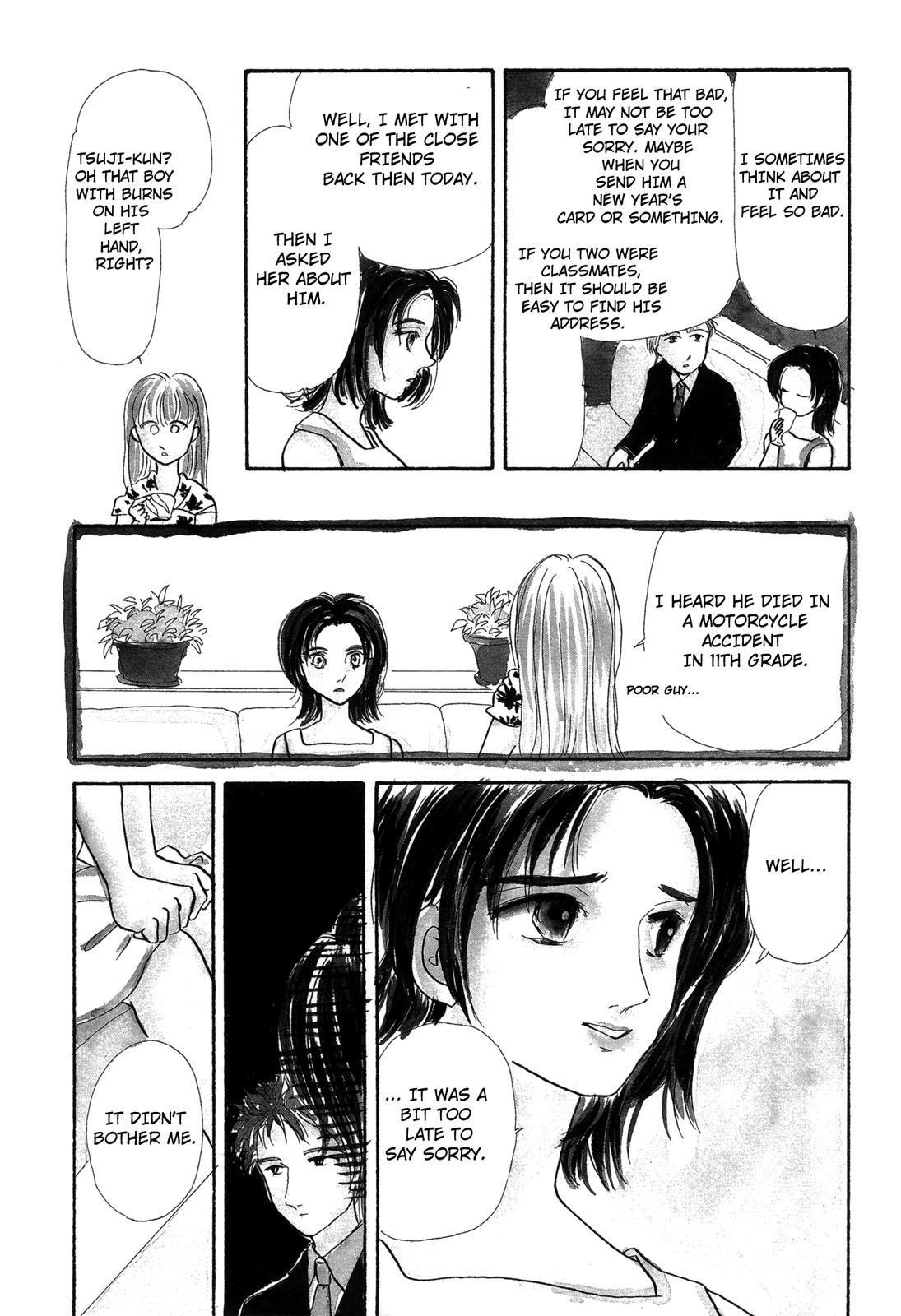 Nagomi Club Vol. 1 Ch. 1 第9页