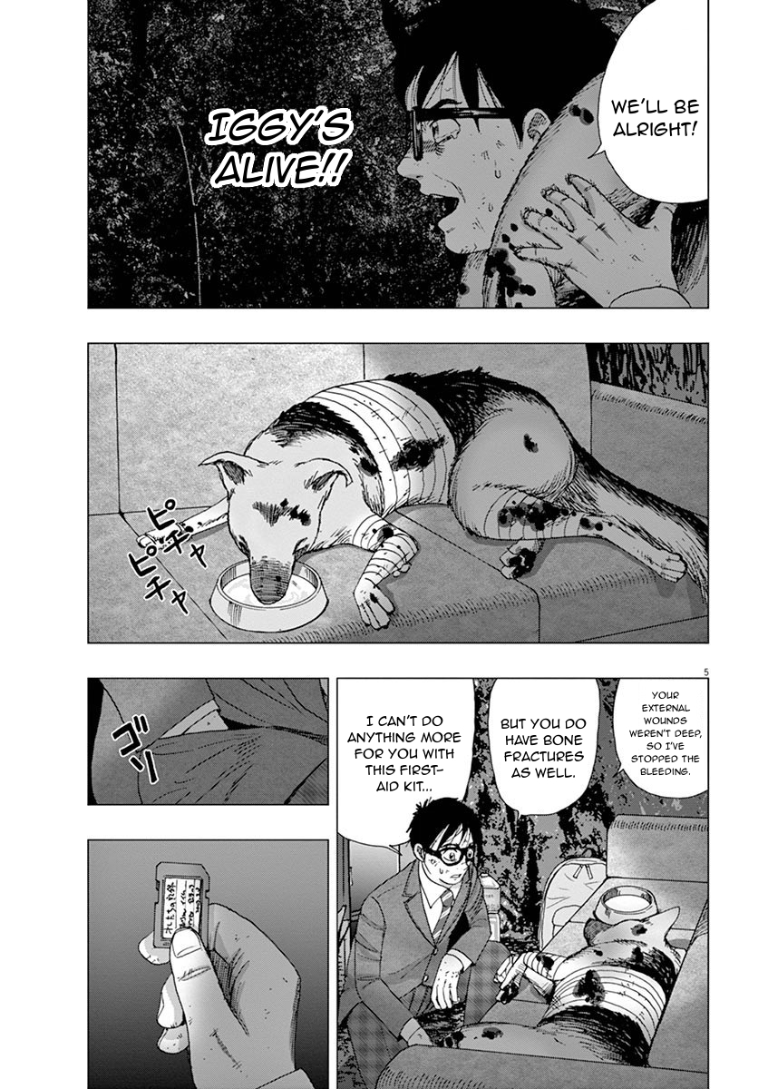 I Am a Hero in Ibaraki Vol. 1 Ch. 6 第5页