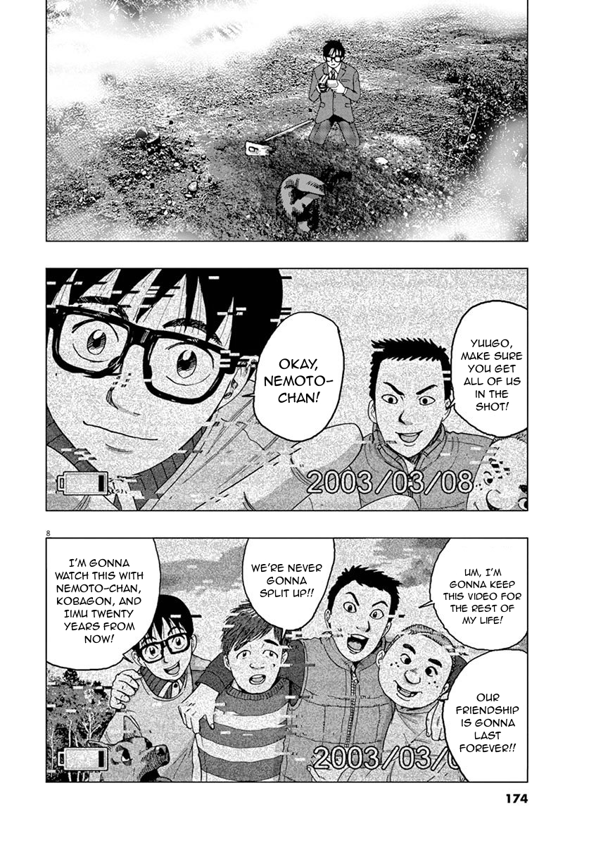 I Am a Hero in Ibaraki Vol. 1 Ch. 6 第8页