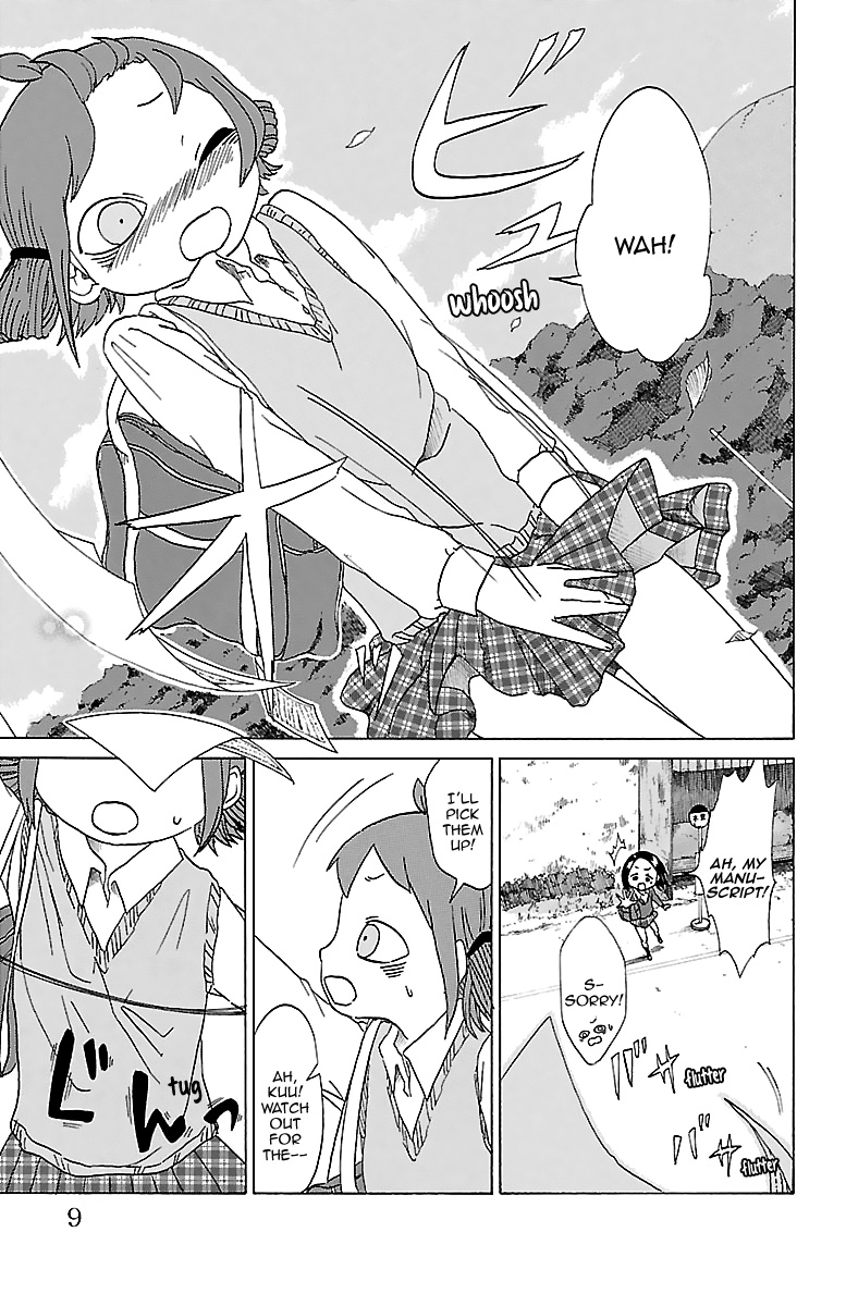 Kuu Intrudes From Above She Intrudes in the Morning 第11页