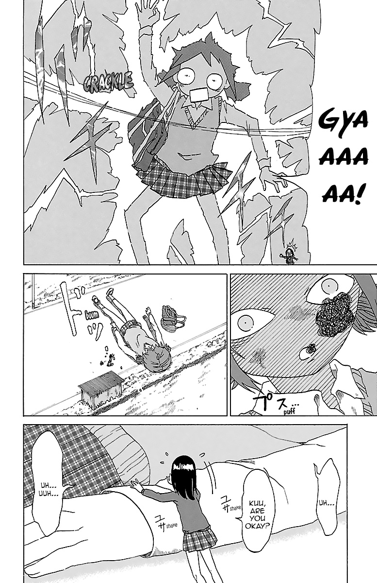 Kuu Intrudes From Above She Intrudes in the Morning 第12页