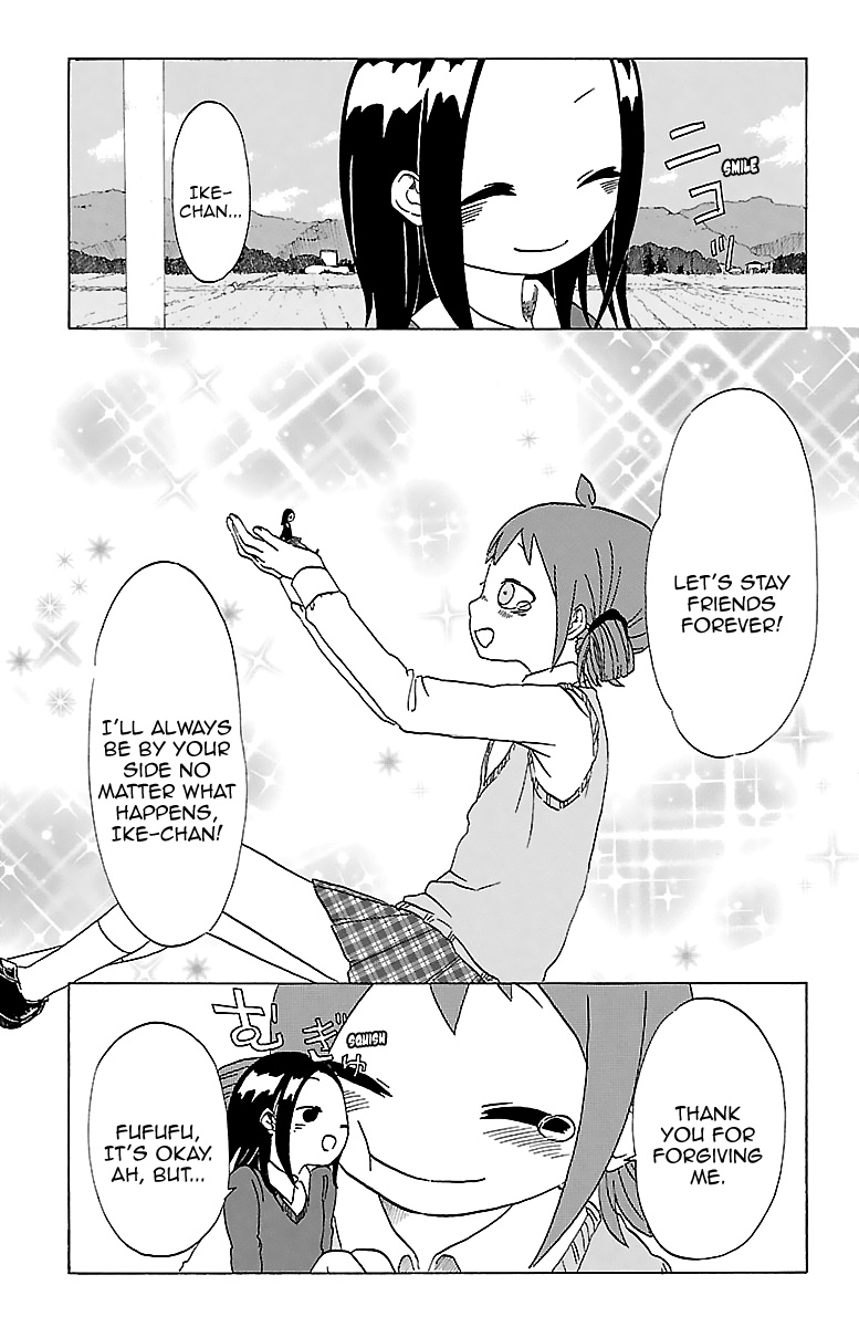 Kuu Intrudes From Above She Intrudes in the Morning 第15页
