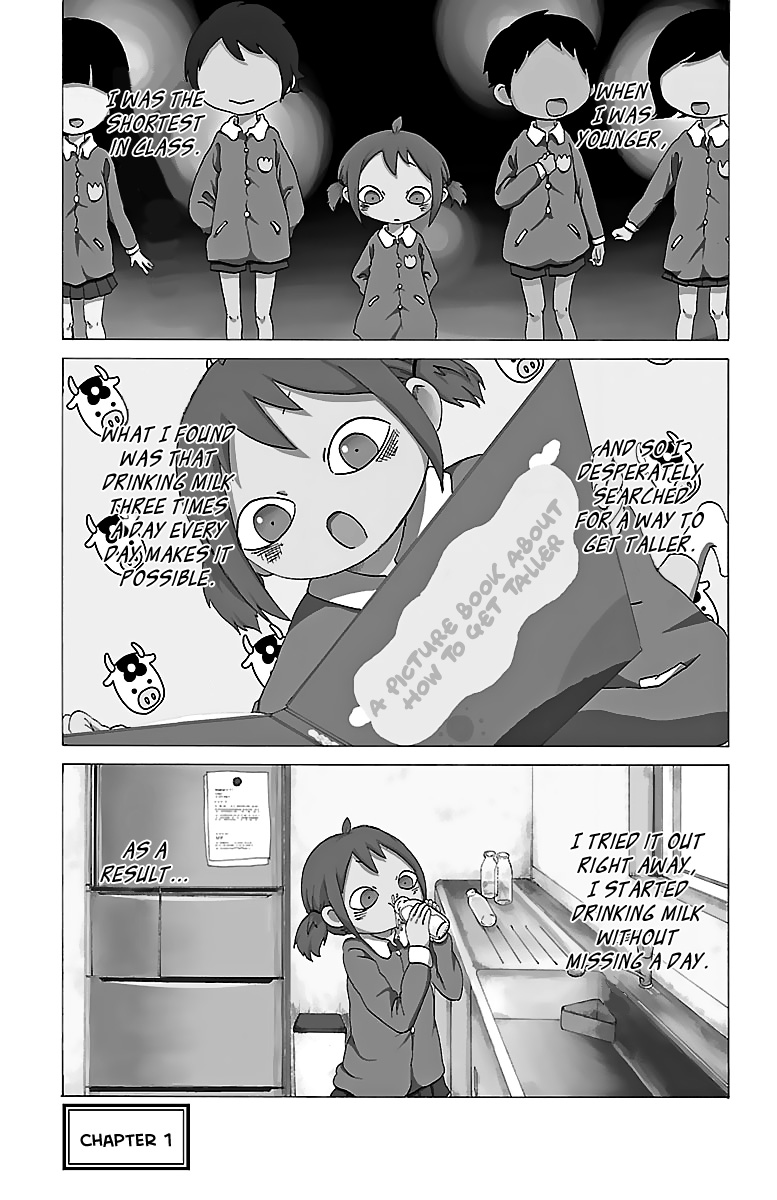 Kuu Intrudes From Above 第5页