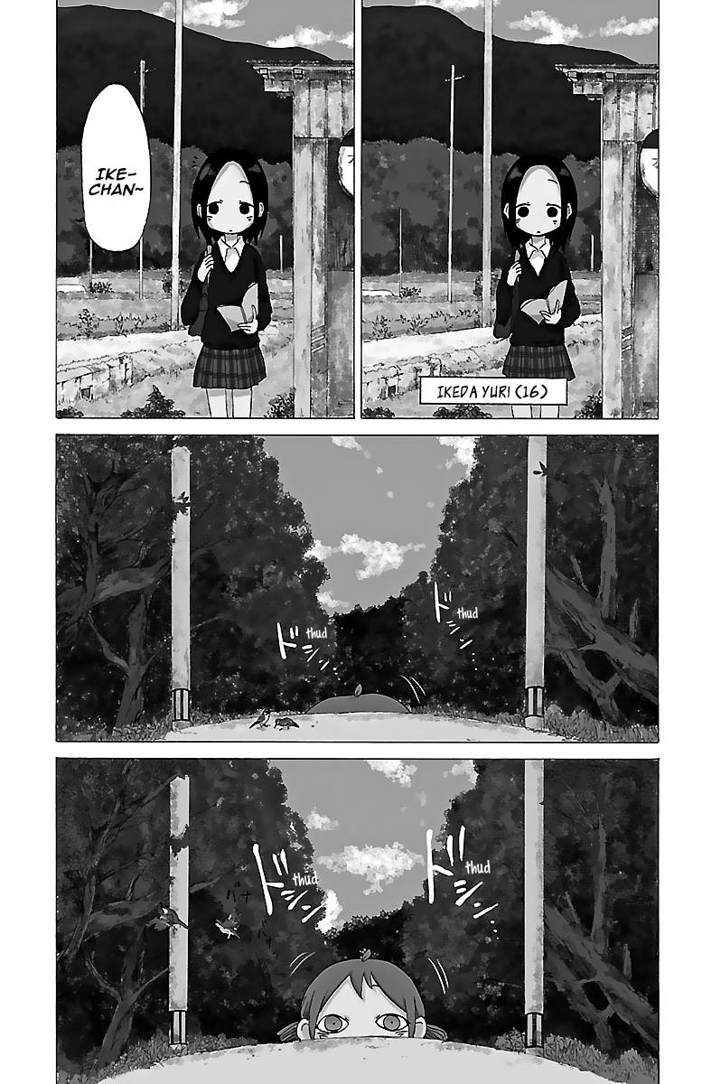 Kuu Intrudes From Above 第7页
