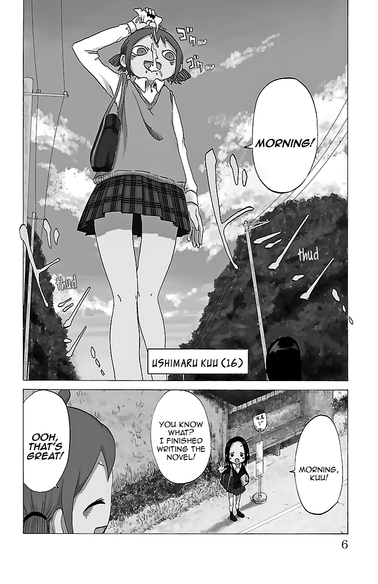 Kuu Intrudes From Above 第8页