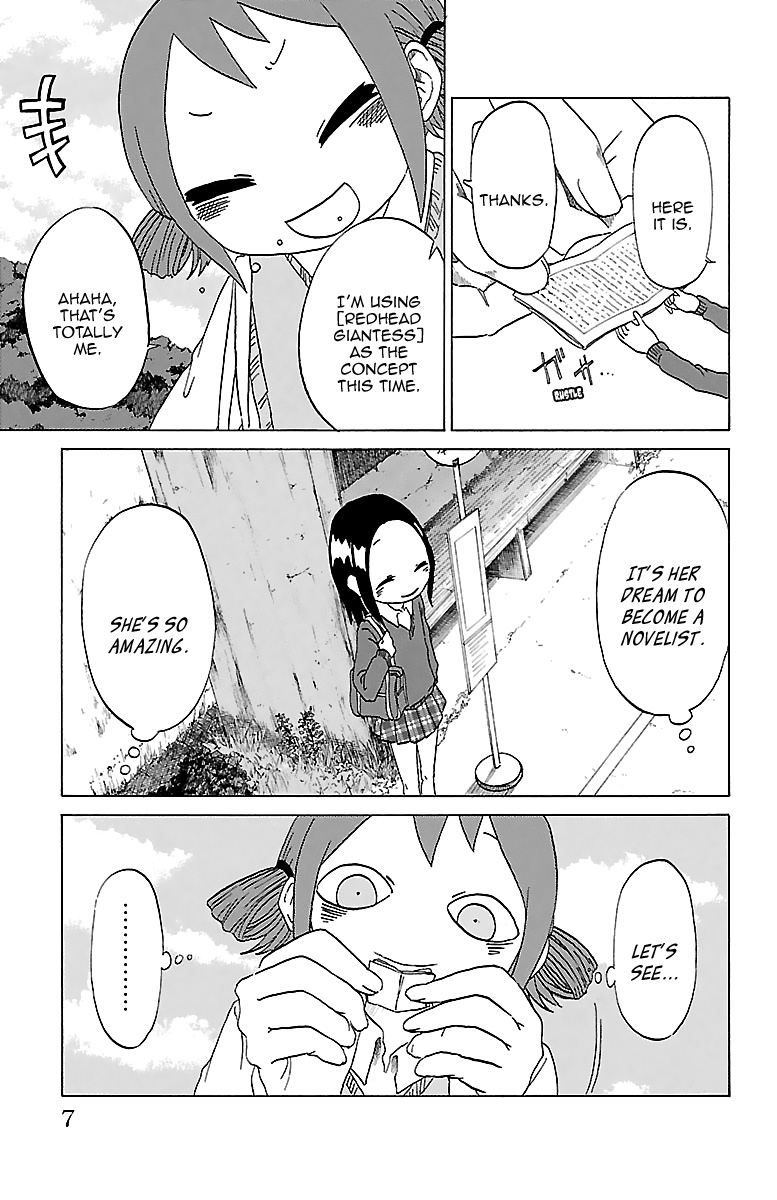Kuu Intrudes From Above She Intrudes in the Morning 第9页