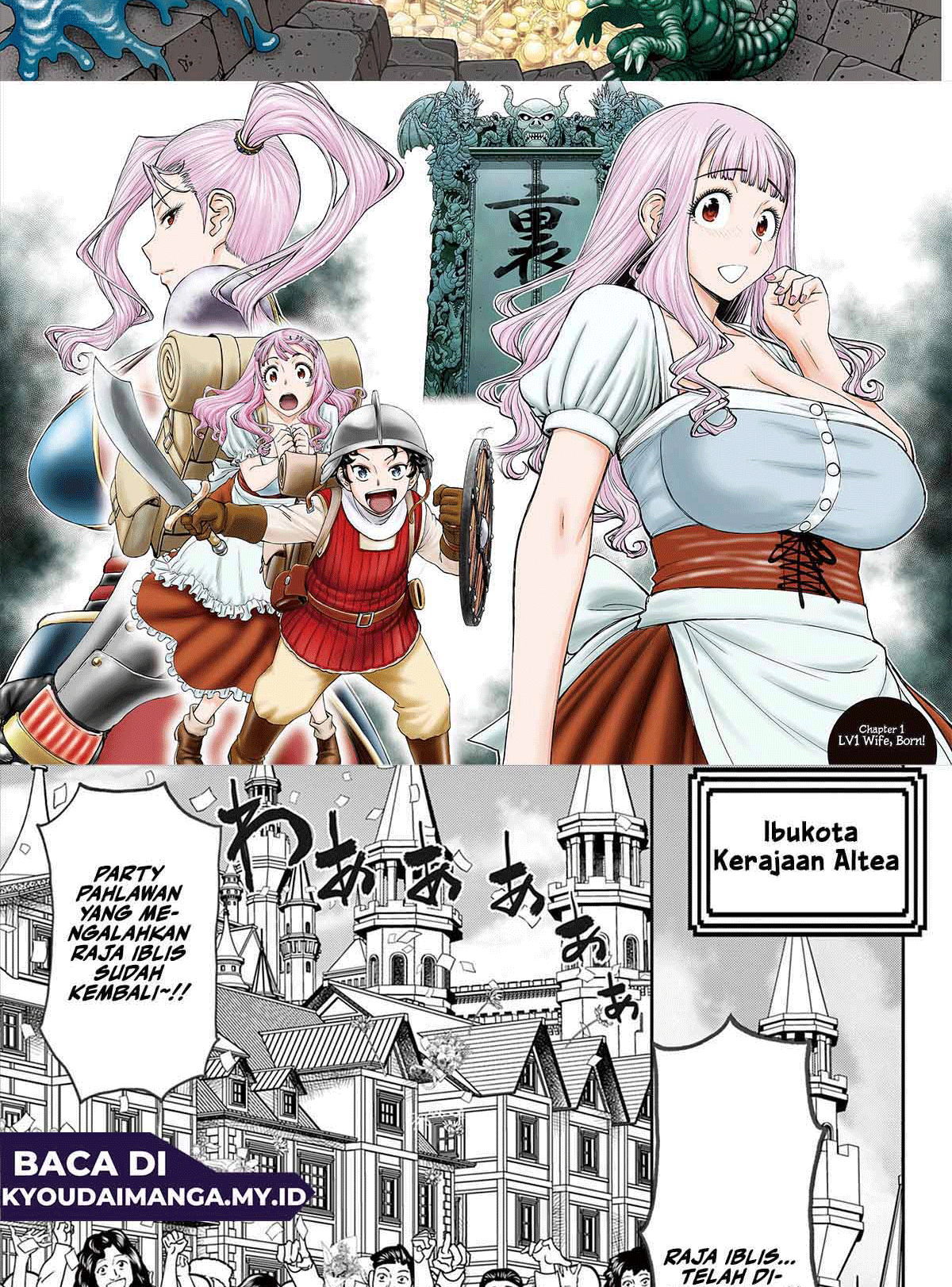Ura Dungeon Okusan Istri LV1, Terlahir! 第3页