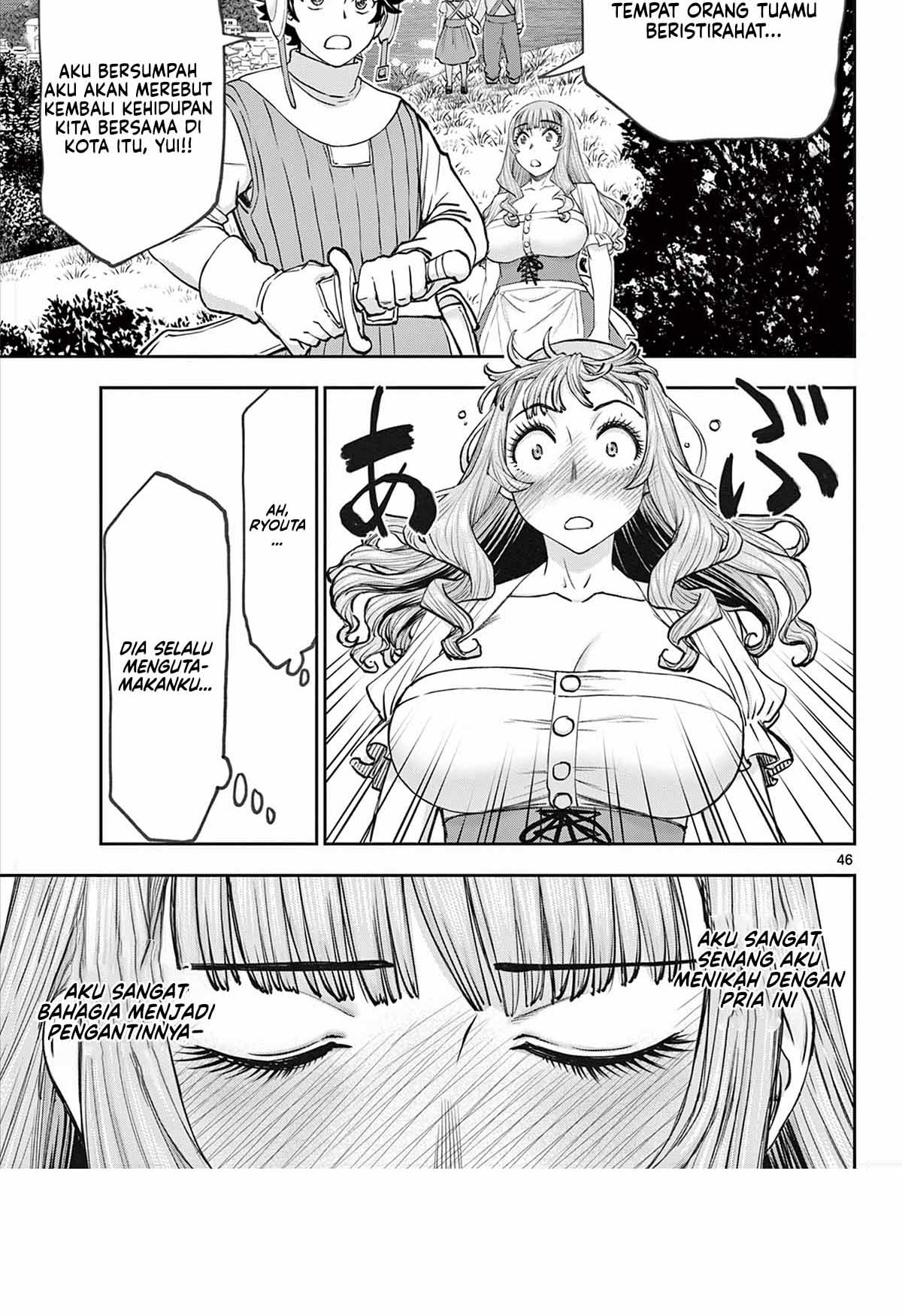 Ura Dungeon Okusan Istri LV1, Terlahir! 第46页