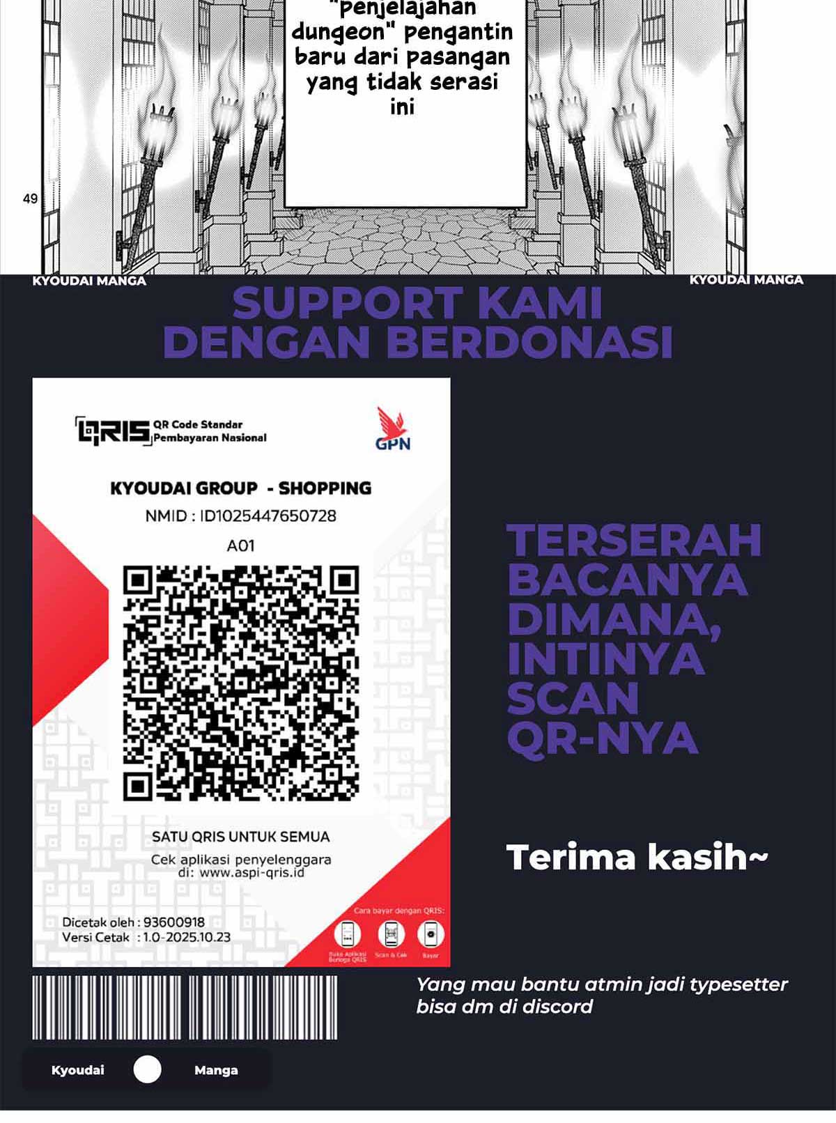 Ura Dungeon Okusan Istri LV1, Terlahir! 第50页