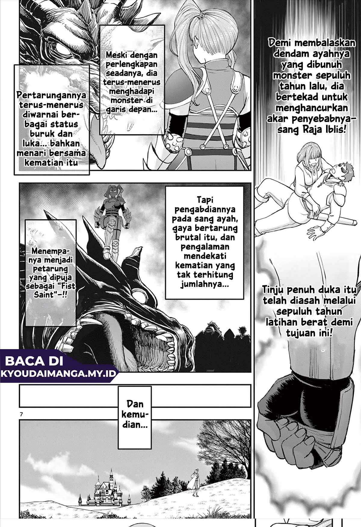 Ura Dungeon Okusan Istri LV1, Terlahir! 第7页