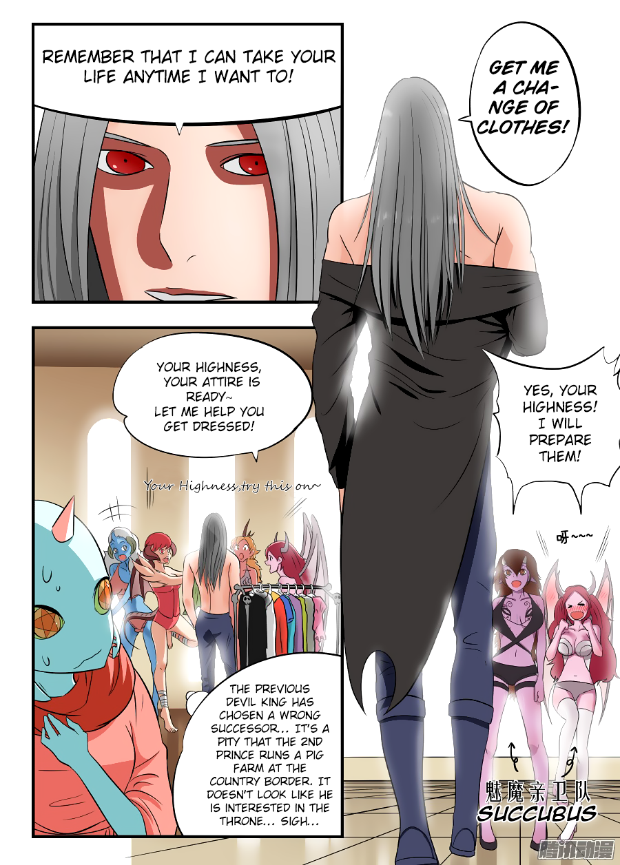 Gentleman Devil Setting Off 第24页