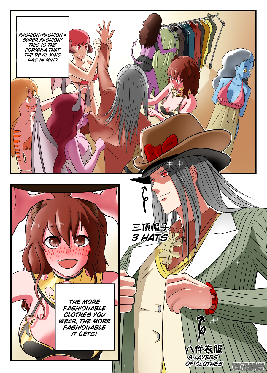 Gentleman Devil Setting Off 第25页