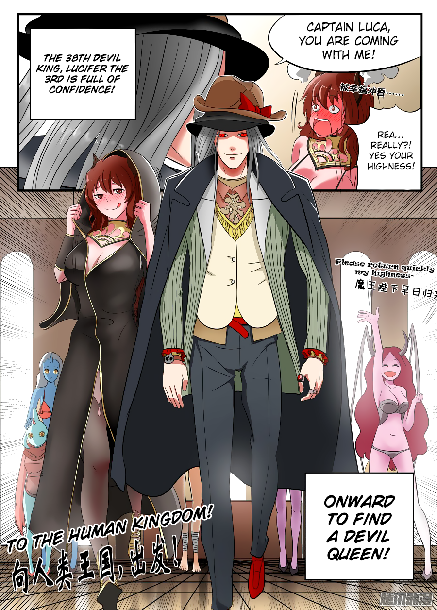 Gentleman Devil Setting Off 第26页