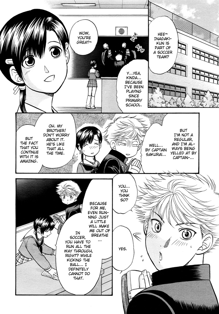 Love Equation (KODAKA Kazuma) Vol. 1 Ch. 3 第4页