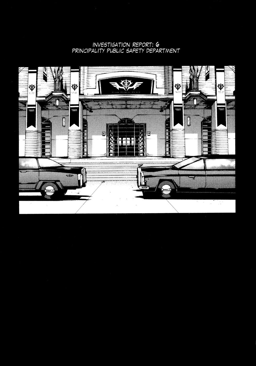 Mobile Suit Gundam: Plan to Assassinate Gihren Principality Public Security 第1页