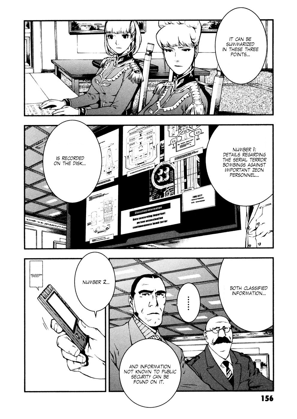 Mobile Suit Gundam: Plan to Assassinate Gihren Principality Public Security 第16页