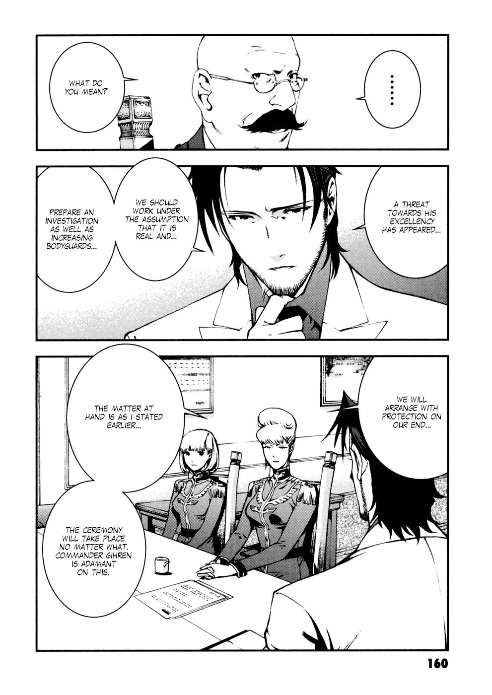 Mobile Suit Gundam: Plan to Assassinate Gihren Principality Public Security 第20页