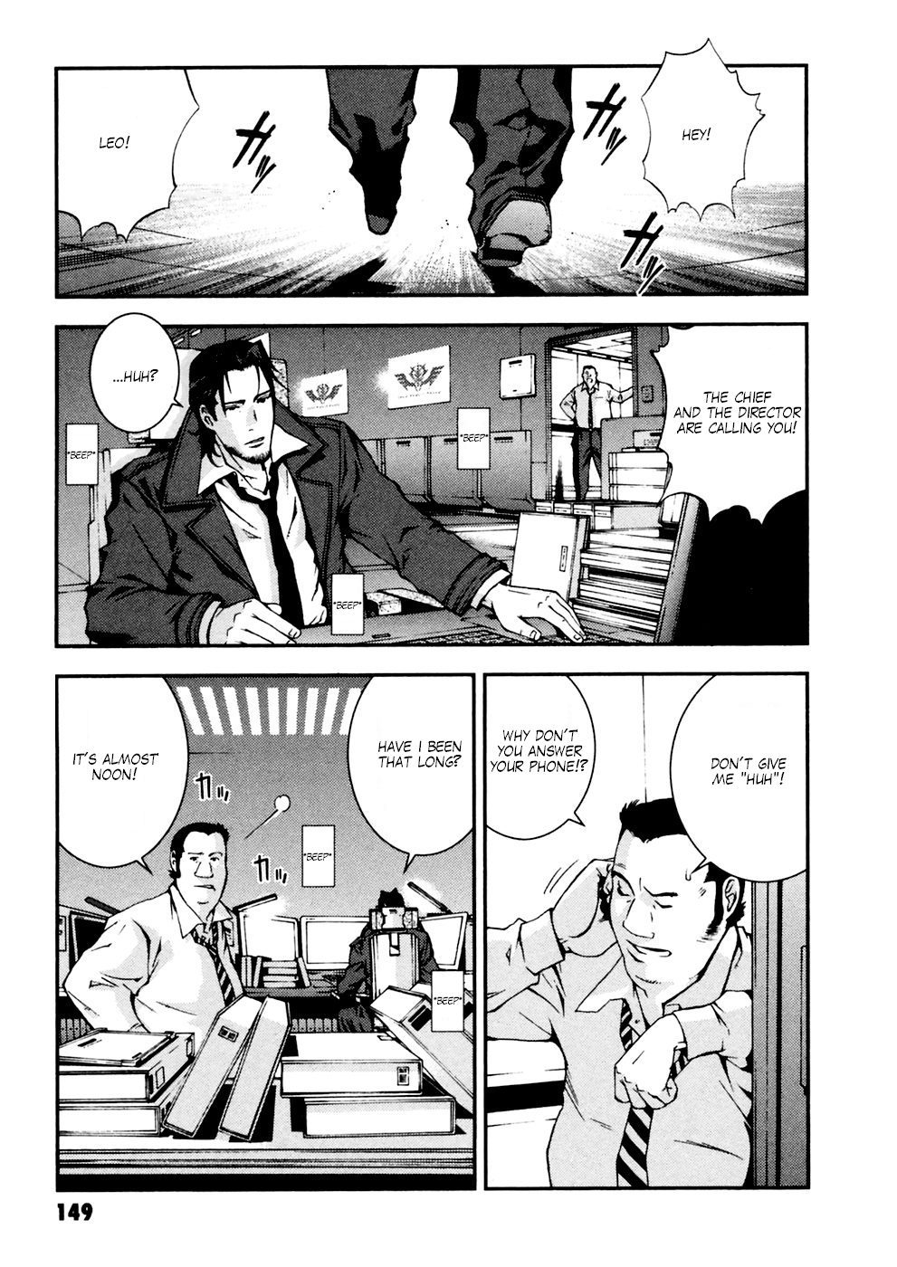 Mobile Suit Gundam: Plan to Assassinate Gihren Principality Public Security 第9页