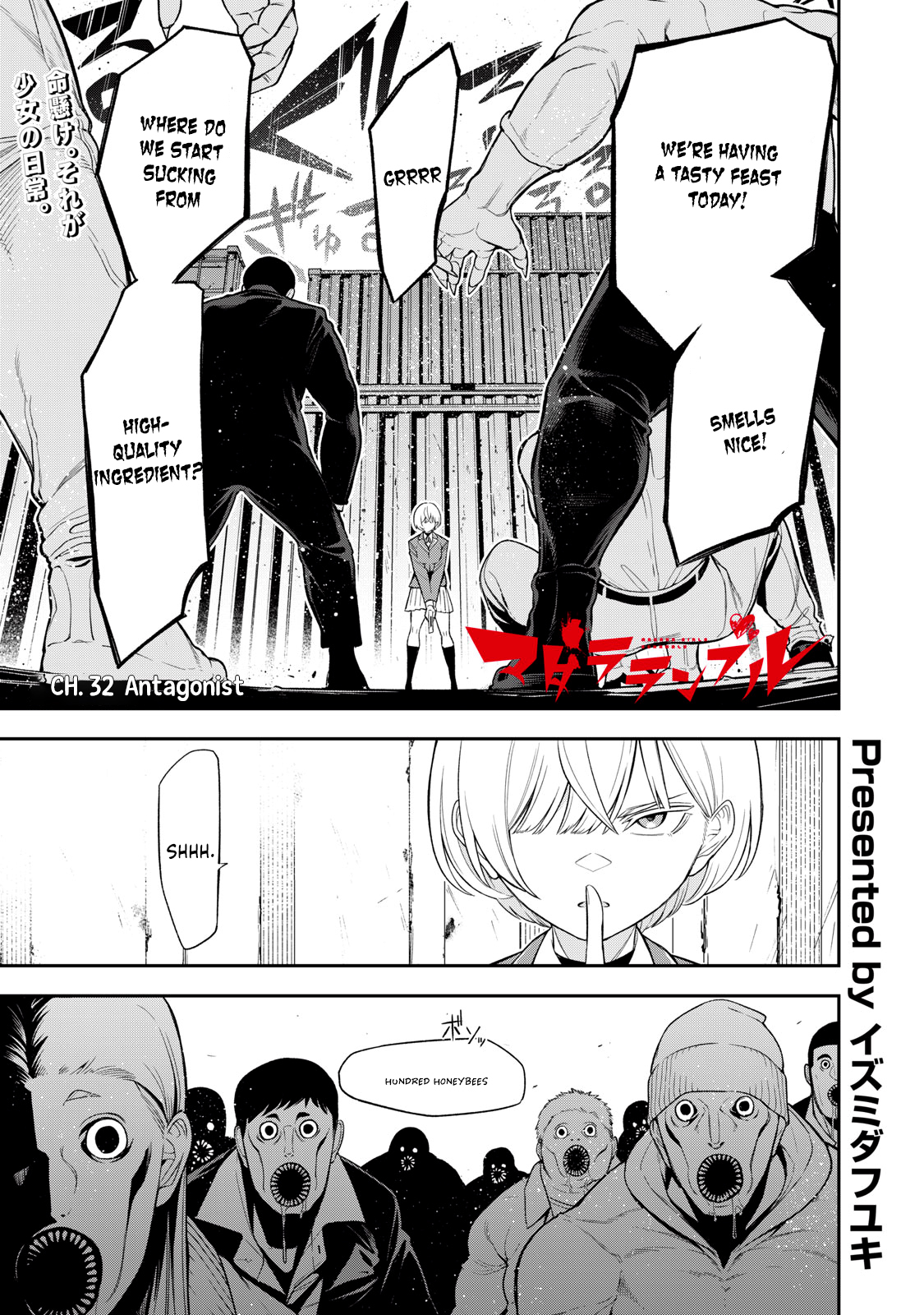 Madara Rumble Antagonist 第1页