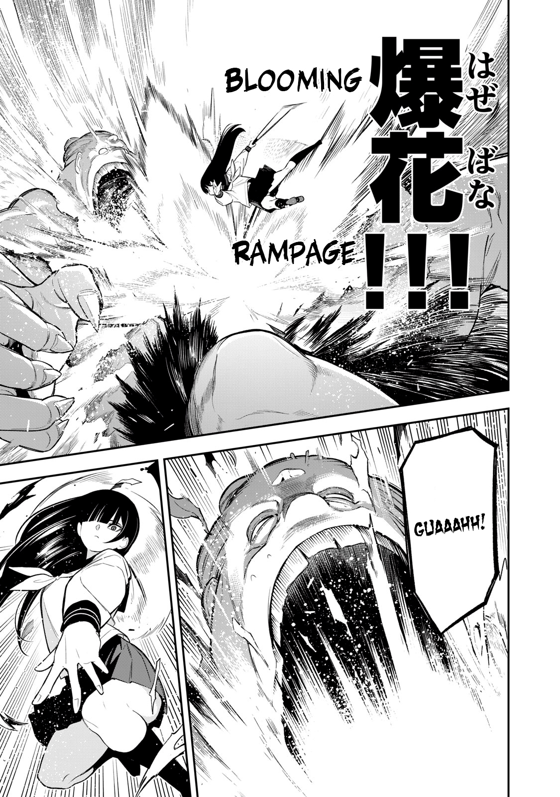 Madara Rumble Antagonist 第11页