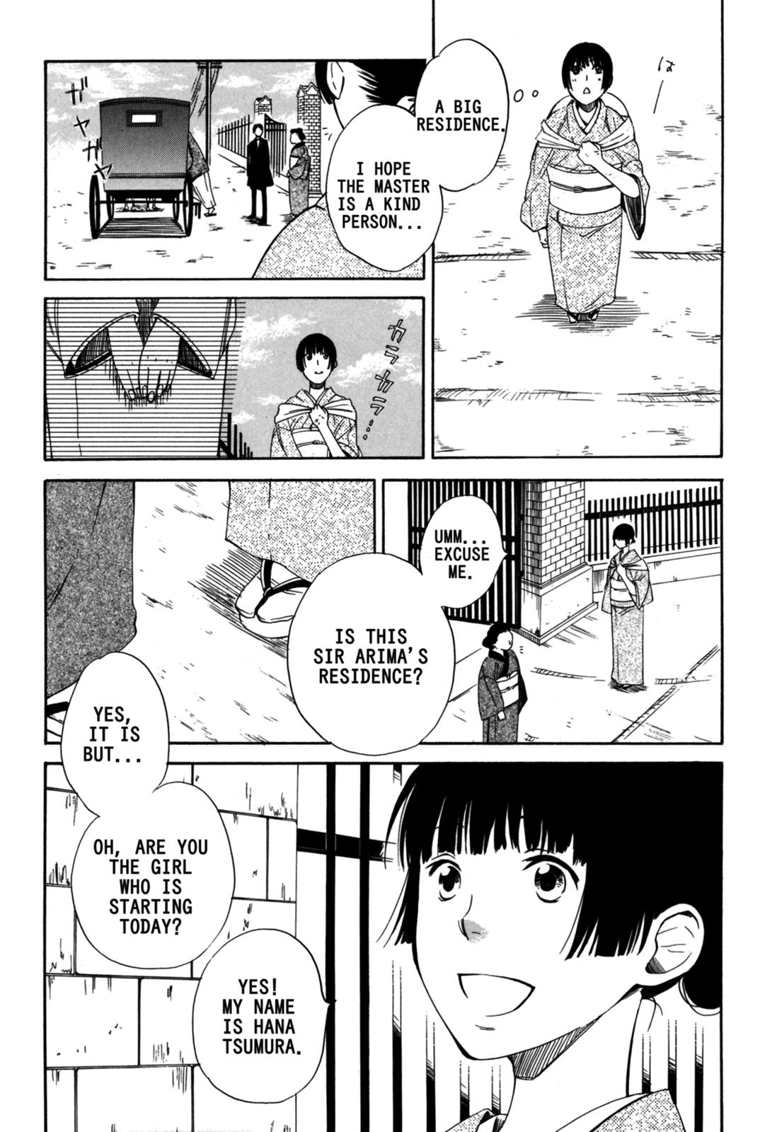 Tokyo Lastochika The Spring of 1920 第15页