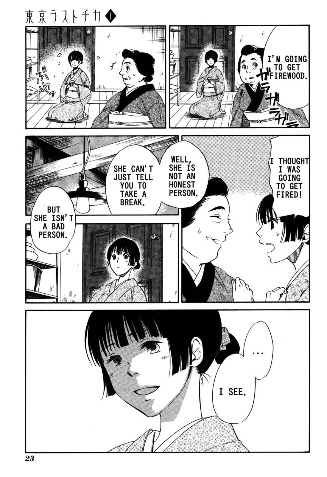 Tokyo Lastochika The Spring of 1920 第24页