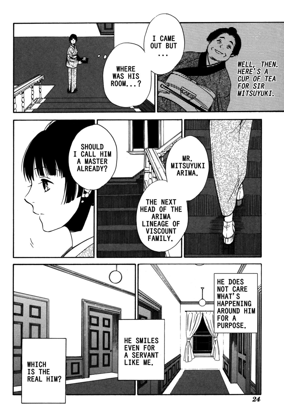 Tokyo Lastochika The Spring of 1920 第25页