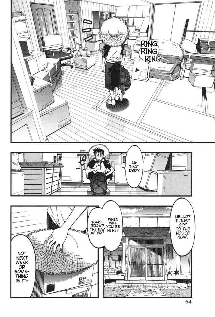 Umi no Misaki Karin and Rinne 第4页