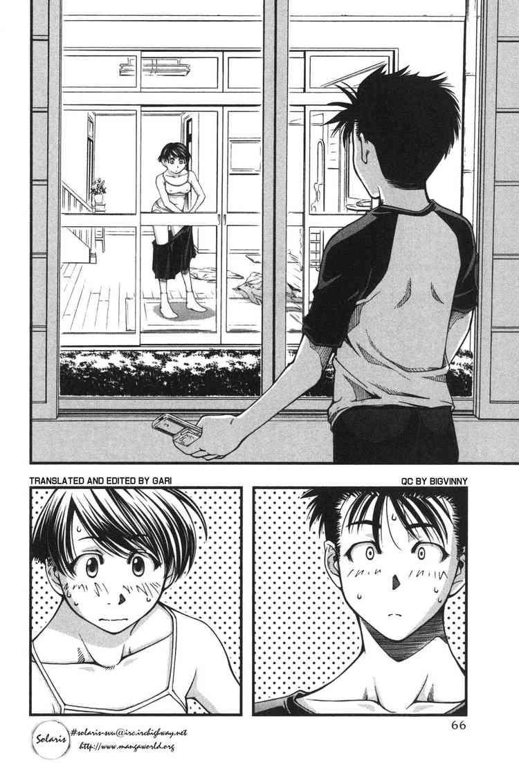 Umi no Misaki Karin and Rinne 第6页