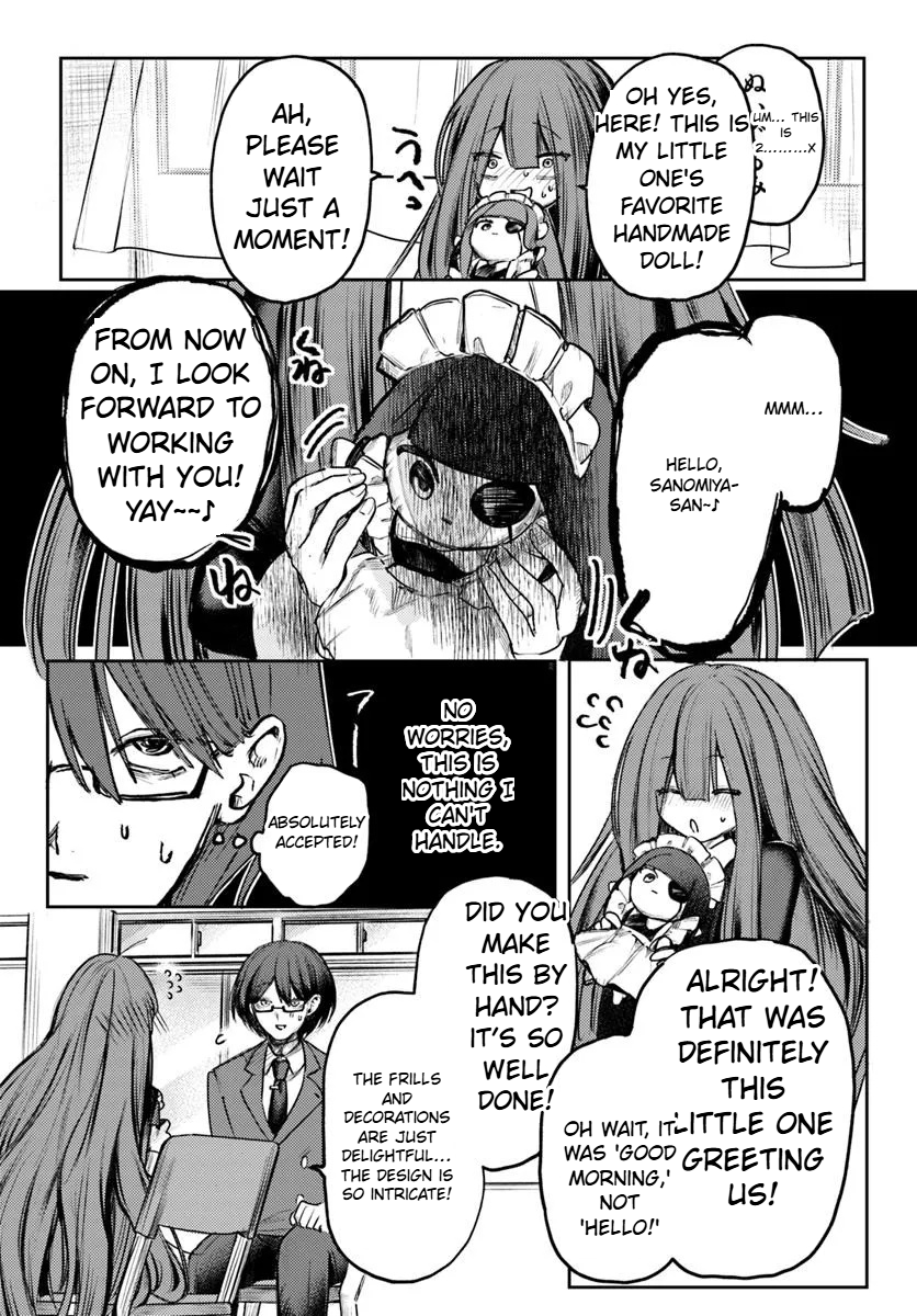 Azami Yako wo Suki ni Naru Vol. 1 Ch. 1.2 第16页