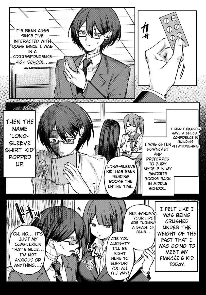 Azami Yako wo Suki ni Naru Vol. 1 Ch. 1.2 第4页