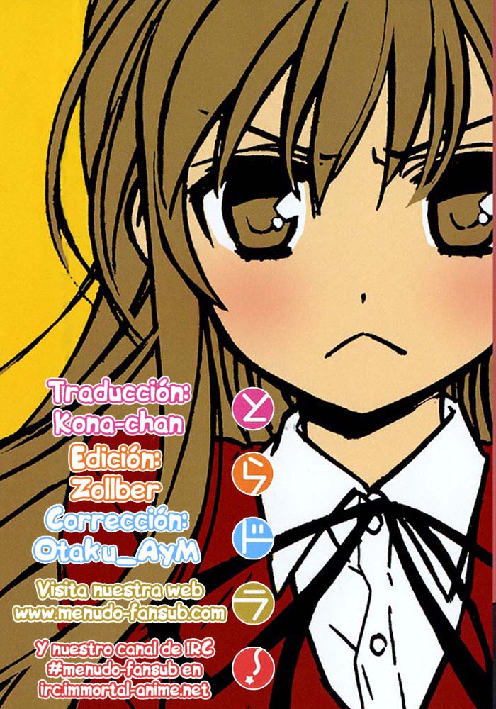 Toradora! ¡Tigre miniatura! 第51页