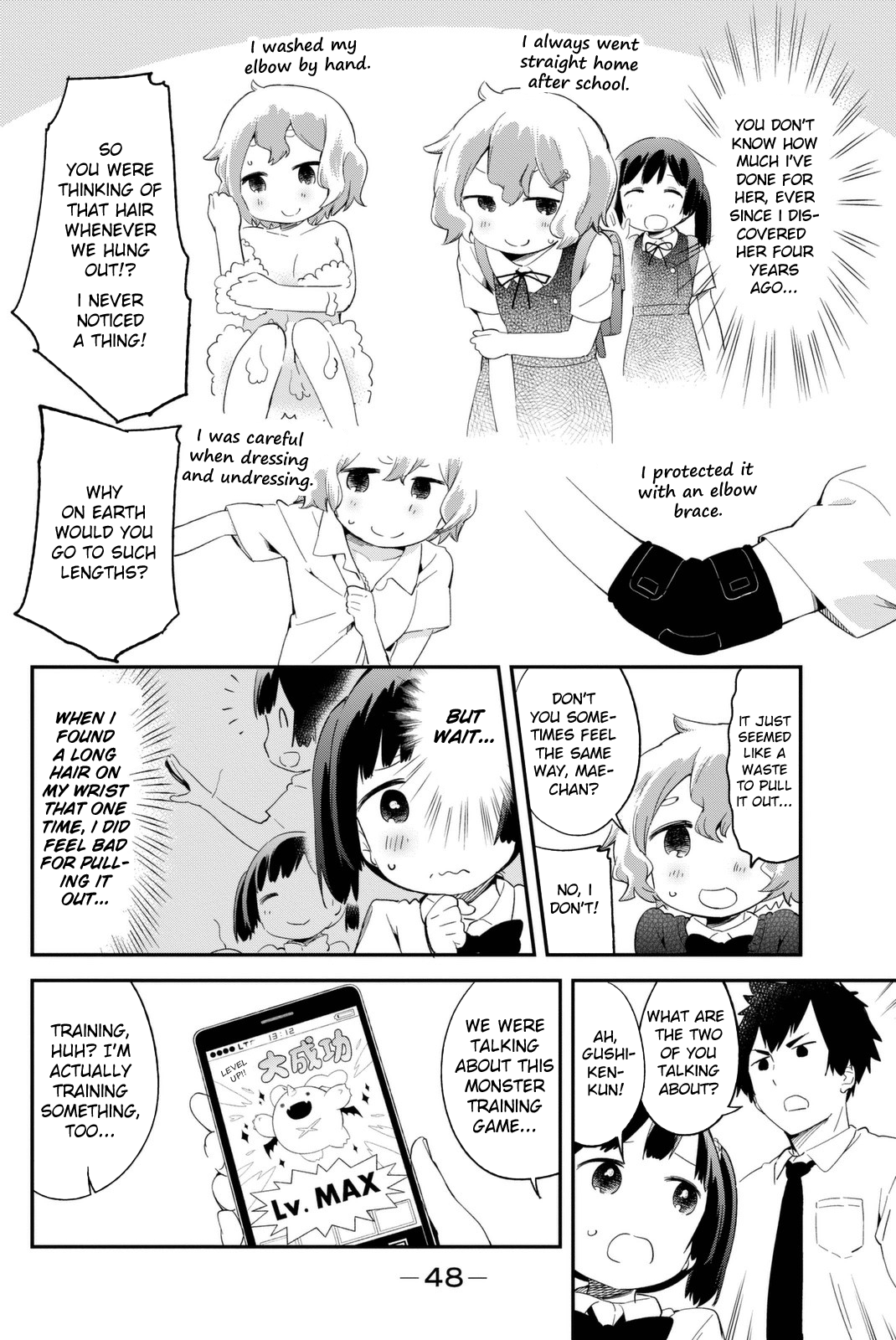 Dansan Joshi A Super-Popular Training Game!? 第3页