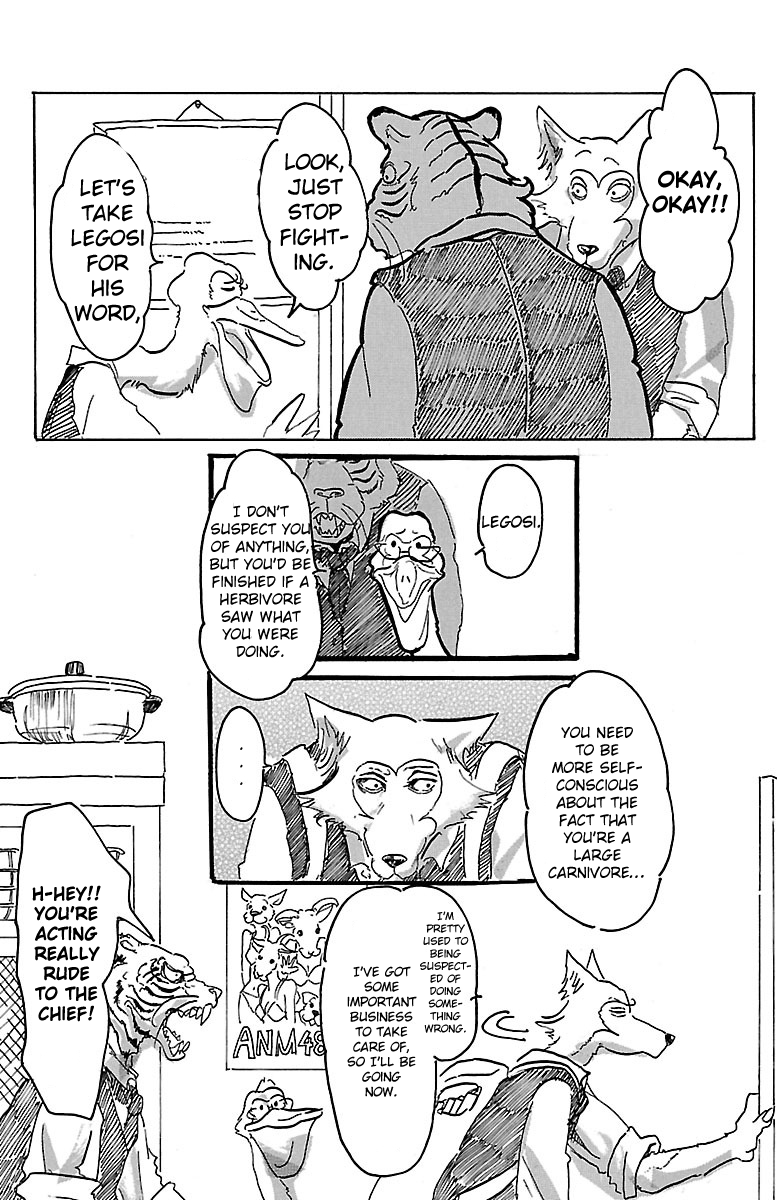 BEASTARS It's a Full Moon, So I'll Come and Say Hi 第32页