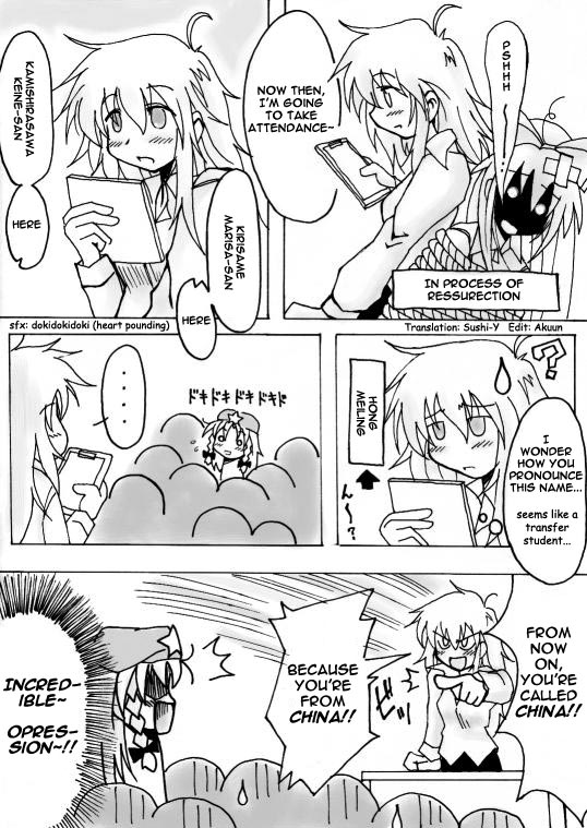 Touhou - Akatsuki (Doujinshi) 第3页
