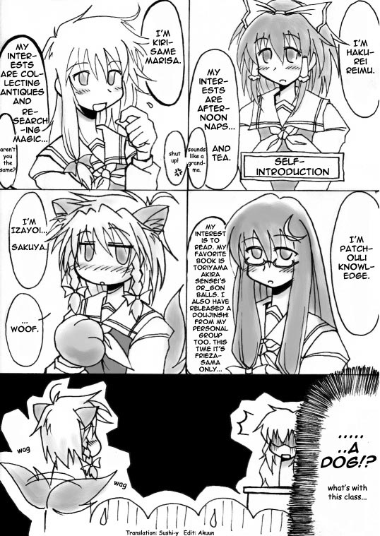 Touhou - Akatsuki (Doujinshi) 第6页