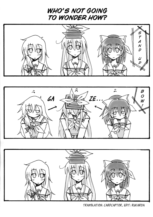 Touhou - Akatsuki (Doujinshi) 第8页