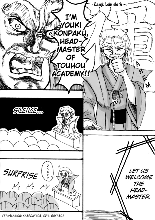 Touhou - Akatsuki (Doujinshi) Ch. 1 第9页