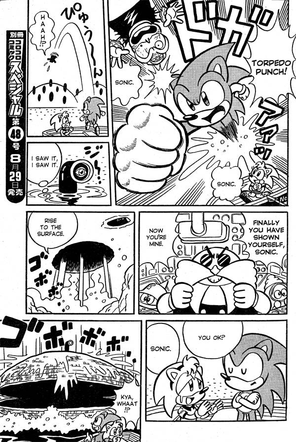 Sonic the Hedgehog Big Dreams Make Sonic Propel Forward!! 第13页