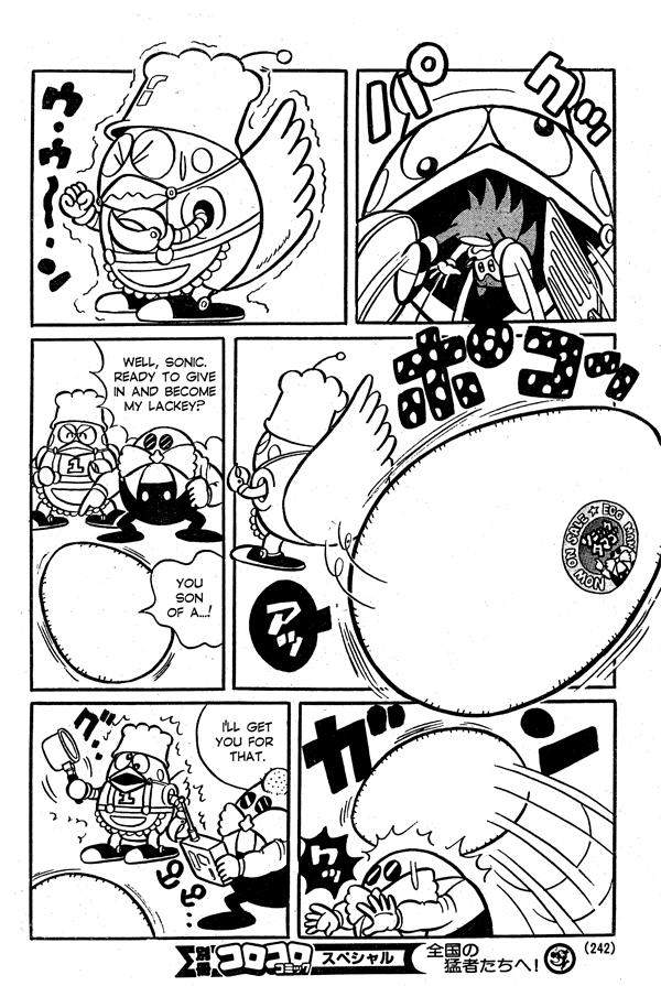 Sonic the Hedgehog Big Dreams Make Sonic Propel Forward!! 第16页